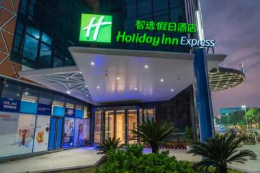 Holiday Inn Express Yangjiang City Center an IHG Hotel