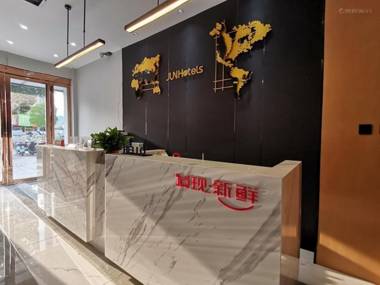 Jun Hotel Anhui Chizhou Dongzhi County Dongliu Road