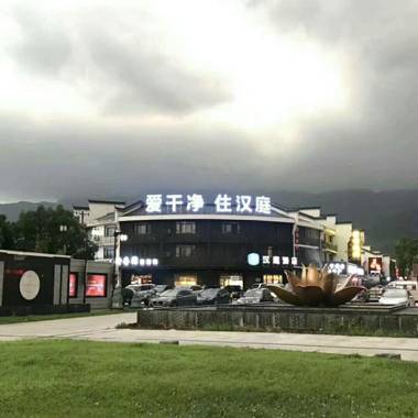 Hanting Mount Jiuhua Scenic Area