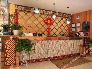 Chi Zhou 2046Kuai Jie Hotel