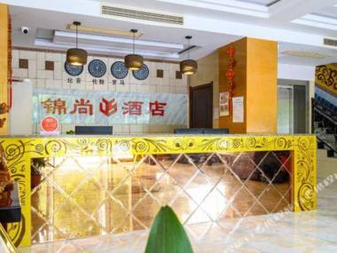 Chizhou Dushi Business Inn