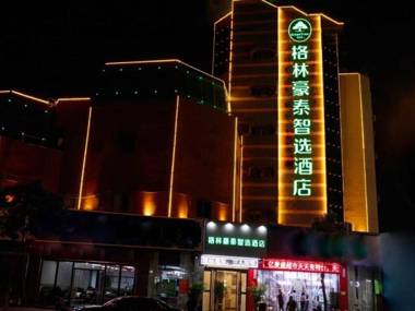 GreenTree Alliance Huai'an Qingjiangpu District First People's Hospital Huaihai North Road Hotel