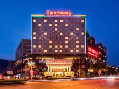 Vienne International Hotel(xiapu HuanDao Station)