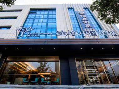 Tuke China Hotel