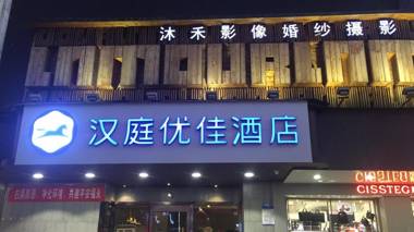 Hanting Premium Hotel Shenzhen Fuyong Wanfu Plaza