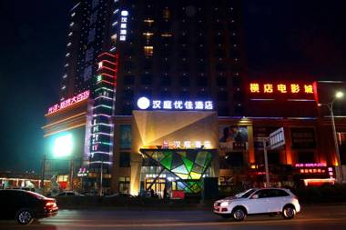 Hanting Premium Hotel Youjia Xinxiang Yuanyang Huanghe Avenue
