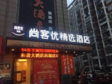 Thank Inn Plus Hotel Anhui Tongling Tongguan District Xihuchuncheng