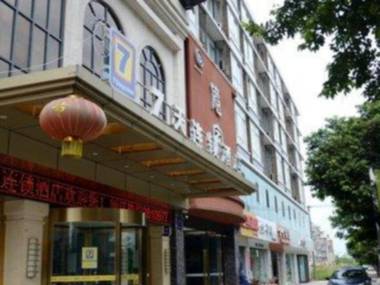 7Days Inn Mianyang Chuanyin Airport