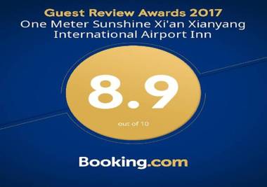 One Meter Sunshine Hotel Xian Xianyang Airport Flagship Store