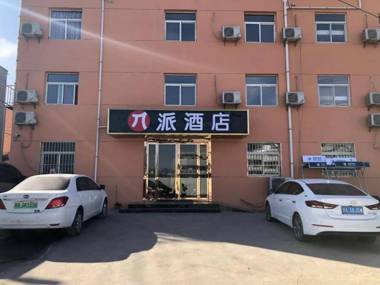 Pai Hotel Xianyang International Airport Center