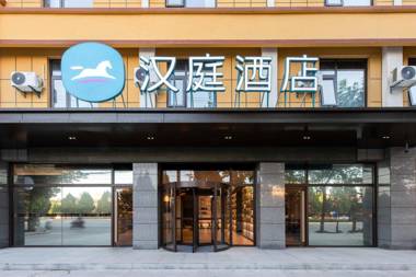 Hanting Hotel Xianyang Liquan Yuanjiachun