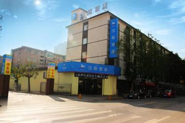 Hanting Hotel Xianyang Minsheng Xi Road