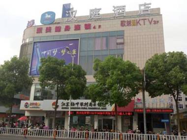 Hanting Hotel Yangzhong Walking Street