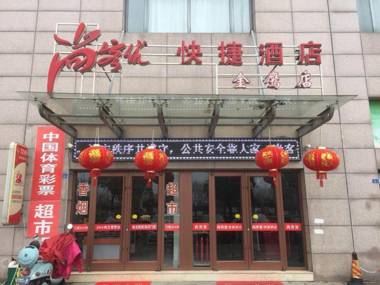 Thank Inn Plus Hotel Jiangsu Taizhou Jingying