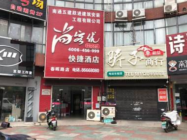 Thank Inn Hotel Jiangsu Taizhou Hailing District Chunhui Road