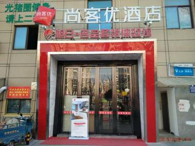 Thank Inn Chain Hotel jiangsu taizhou hailing district yingchun road