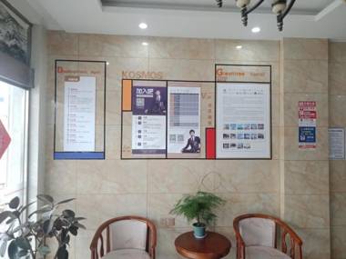 Shell Hotel Jiangsu Taizhou Pharmaceutical High-Tech Zone Taishida Road