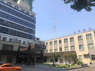 Ji Hotel Taizhou Wanda Plaza