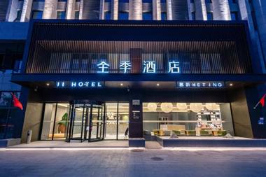 Ji Hotel Taizhou Pedestrian Street