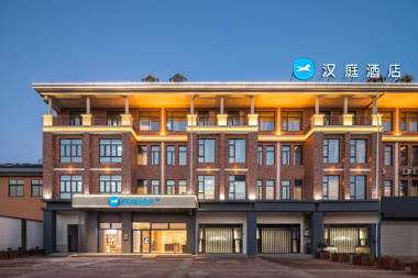 Hanting Hotel Taizhou Jiulong New Energy Industry Zone