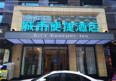 City Comfort Inn Mianyang Southwest University Of Science And Technology