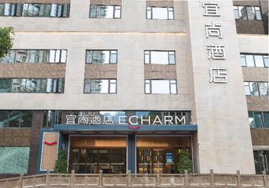 Echarm Hotel Panzhihua Hubin Road