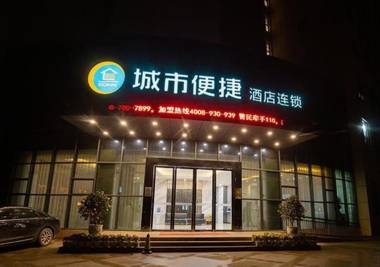City Comfort Inn Lichuan Tenglong Avenue