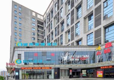 City Comfort Inn Enshi Railway Station