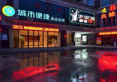 City Comfort Inn Enshi Railway Station