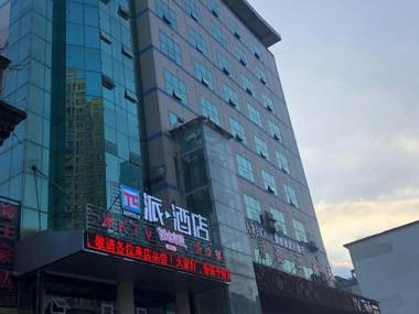 Pai Hotel Lichuan Outai Shopping Mall