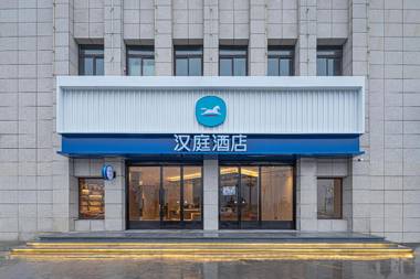 Hanting Hotel Mingguang Xingguang Trade City