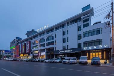 Starway Hotel Chuzhou Mingguang Tiyu Road