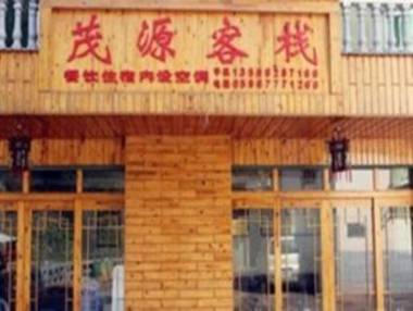 Nanjing Tulou Maoyuan Inn