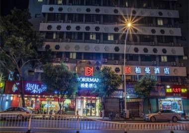 Borrman Hotel Zhangzhou Ancient City Xinhua Bei Road