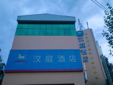 Hanting Hotel Kunming Stadium Metro Station