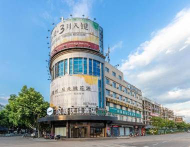 Hanting Premium Hotel Quzhuo Nanhu Plaza