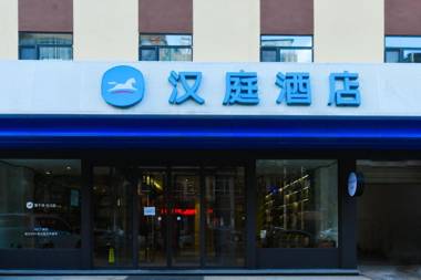 Hanting Hotel Weinan Fuping Lianhu Street