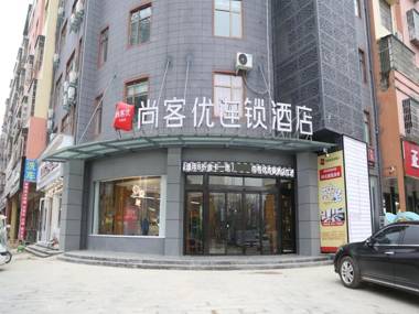 Thank Inn Chain Hotel Xinyang Gushi County Hongsu Avenue