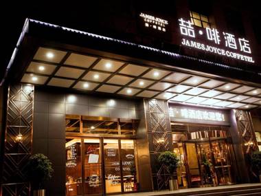 James Joyce Coffetel Xinyang Municipal Government Railway Station