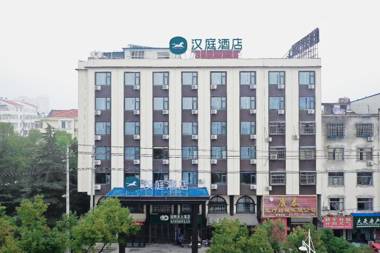 Hanting Hotel Xinyang Gushi County