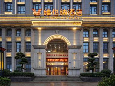 Vienna Hotel Henan Xinyang Pingqiao Century Plaza