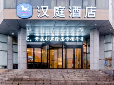 Hanting Hotel Xuancheng Wanda Plaza