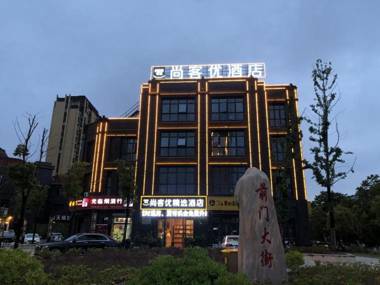 UPLUS Hotel Anhui Xuancheng Xuanzhou District Railway Station
