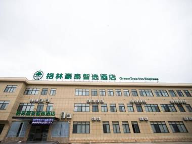 GreenTree Inn Nanshan Development Zone Wannan Chuancang Xian