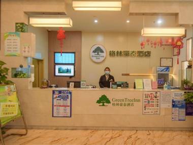 GreenTree Inn Ningguo Ningguo Avenue Chengxin Building Wannan Sichuan-Tibet Highway