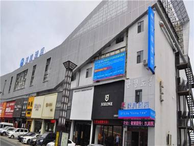 Hanting Hotel Hunchun Commercial Street