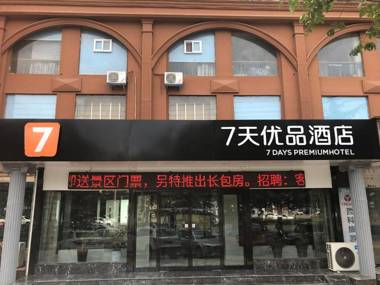 7Days Premium Jiyuan Tiantai Road Xinyao City Square Branch