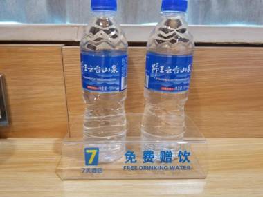 7Days Premium Jiyuan Tiantai Road Xinyao City Square Branch