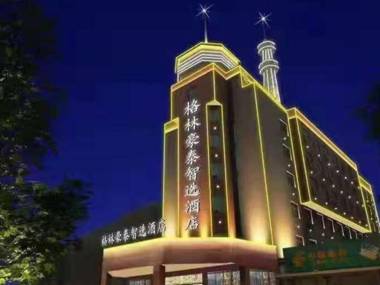 GreenTree Inn Baoding Xushui District Railway Station