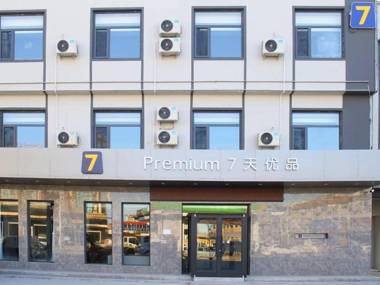 7 Days Premium Hotel Xiong'an New District Rongcheng Baiyangdian